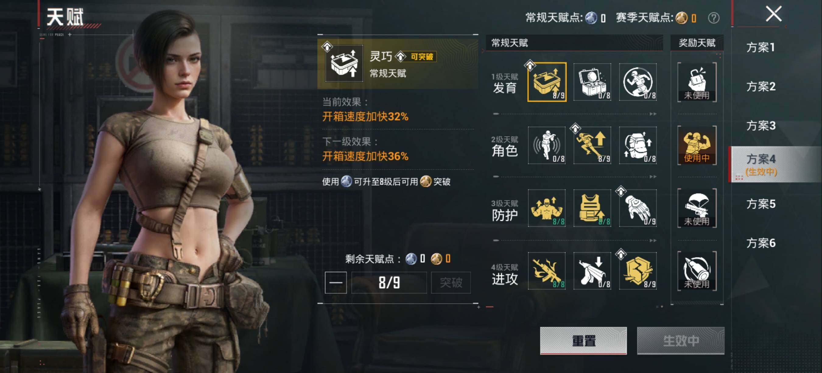 HPLX4191035和平精英账号详情图8