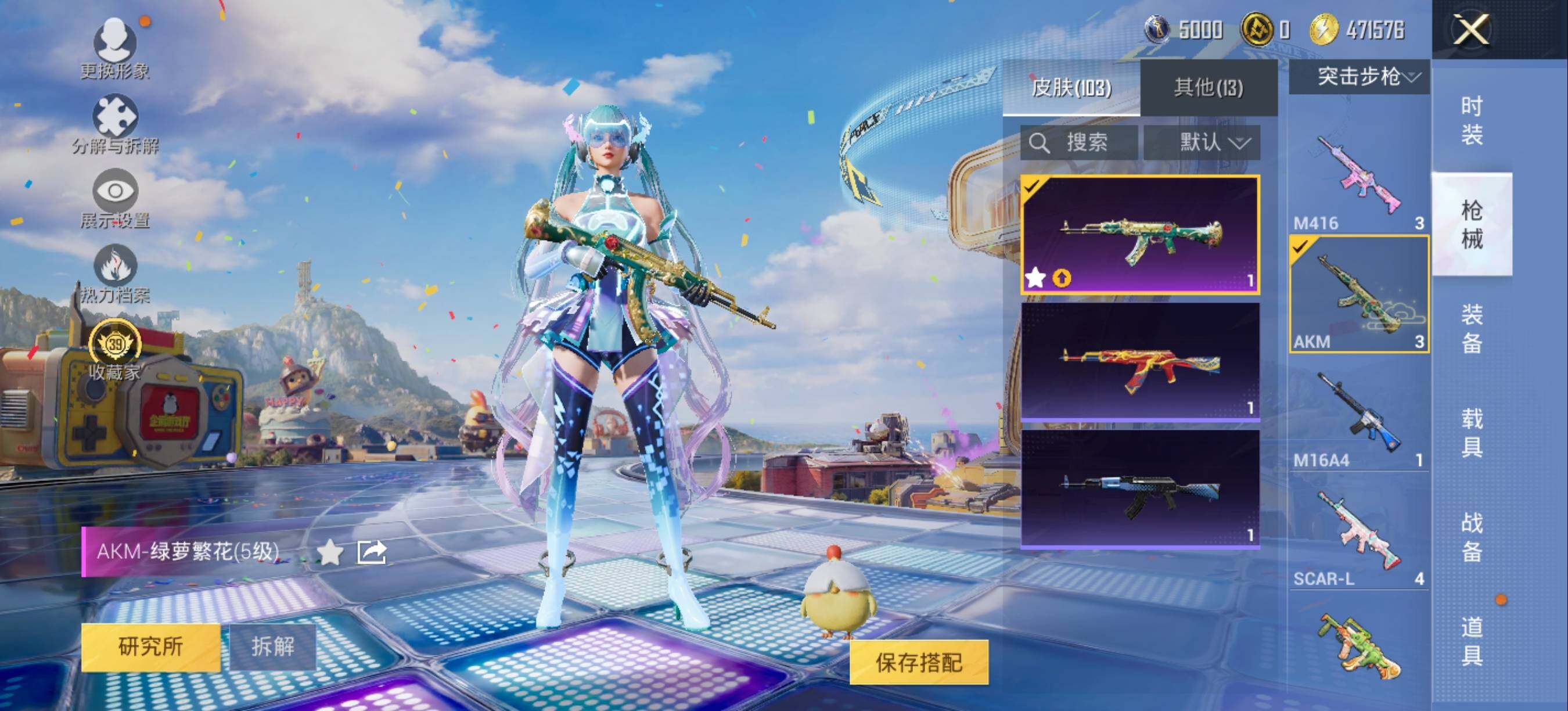 HPLX4191035和平精英账号详情图11