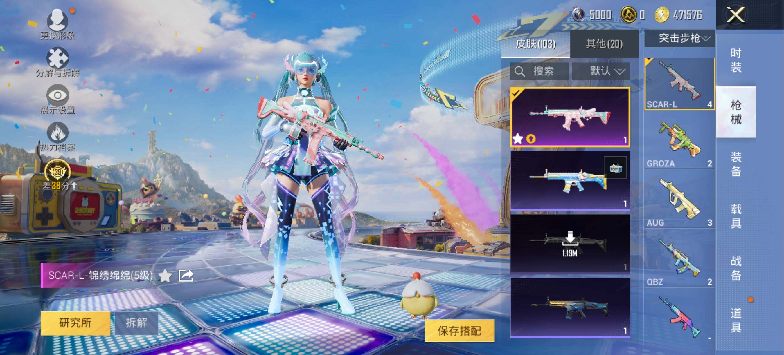 HPLX4191035和平精英账号详情图12