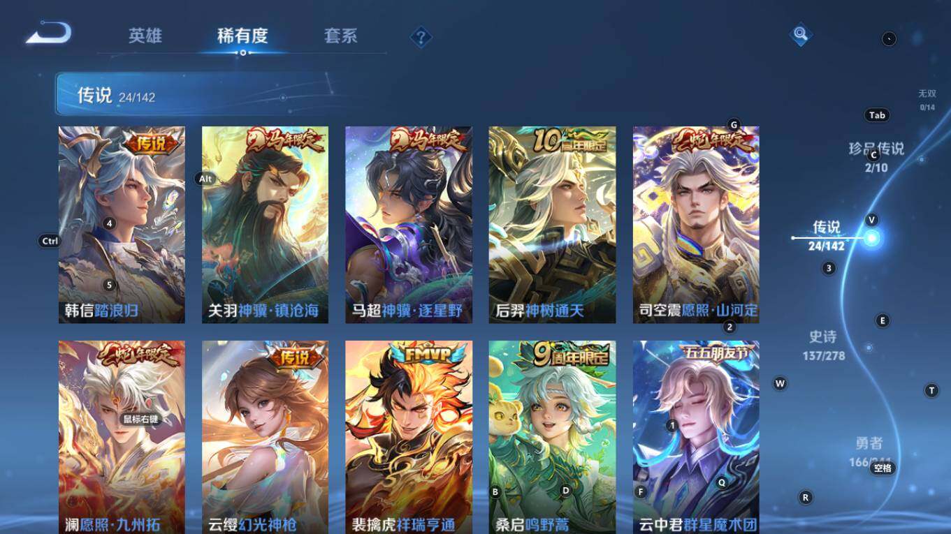 WZQM4333591王者荣耀账号详情图10