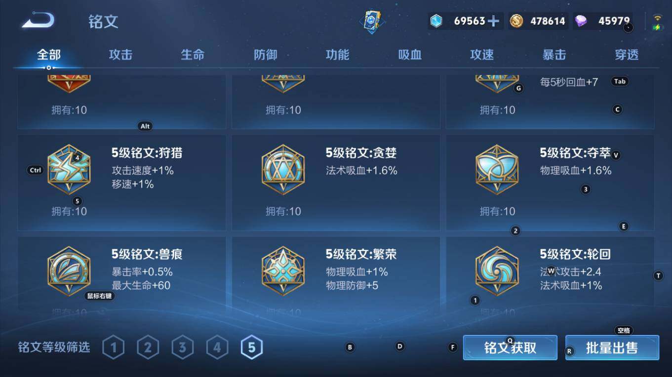 WZQM4333591王者荣耀账号详情图13