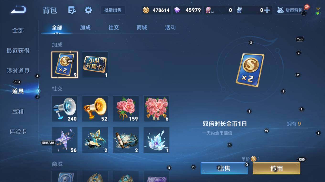 WZQM4333591王者荣耀账号详情图15