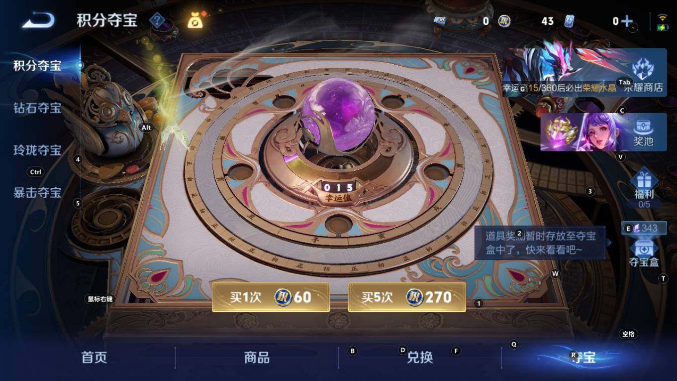 WZQM4333591王者荣耀账号详情图17