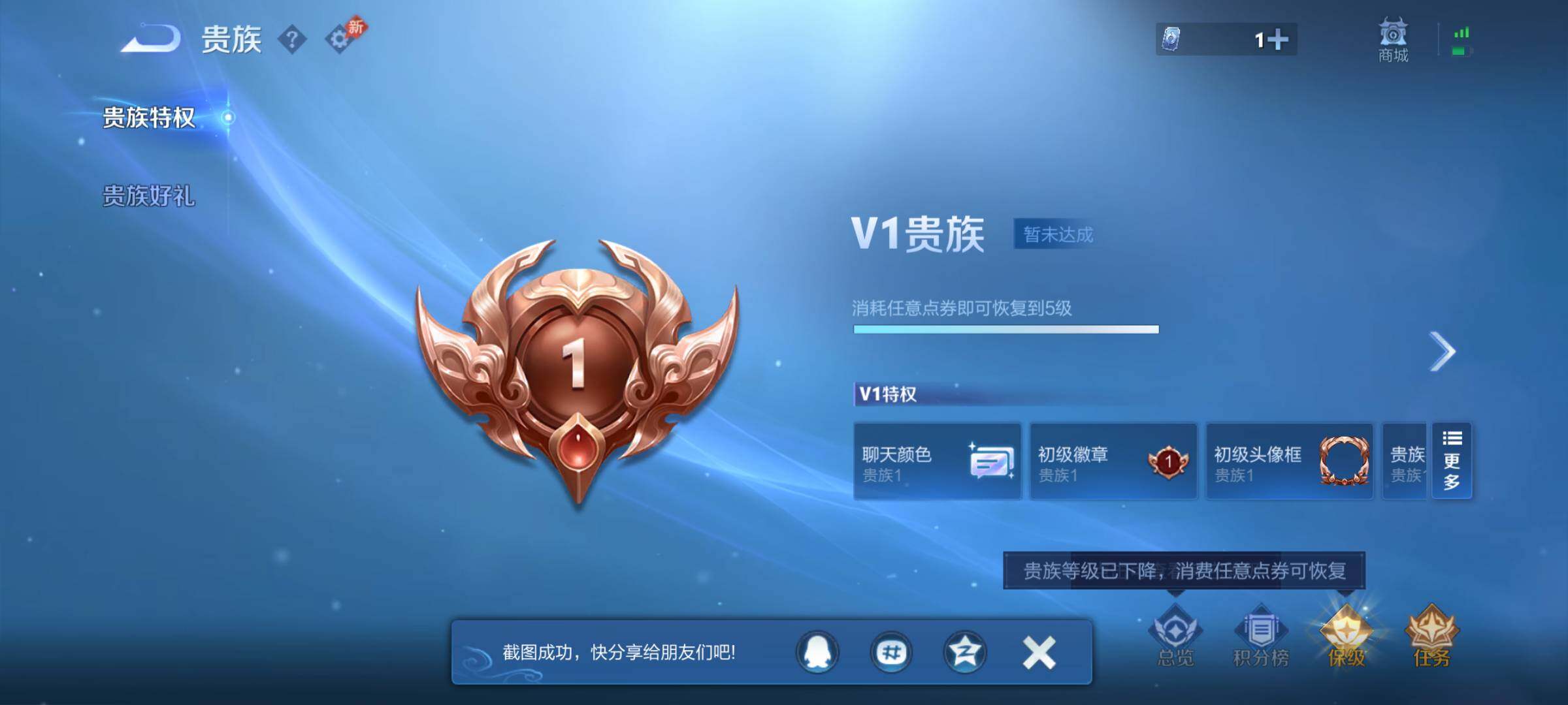 WZJM4333417王者荣耀账号详情图16