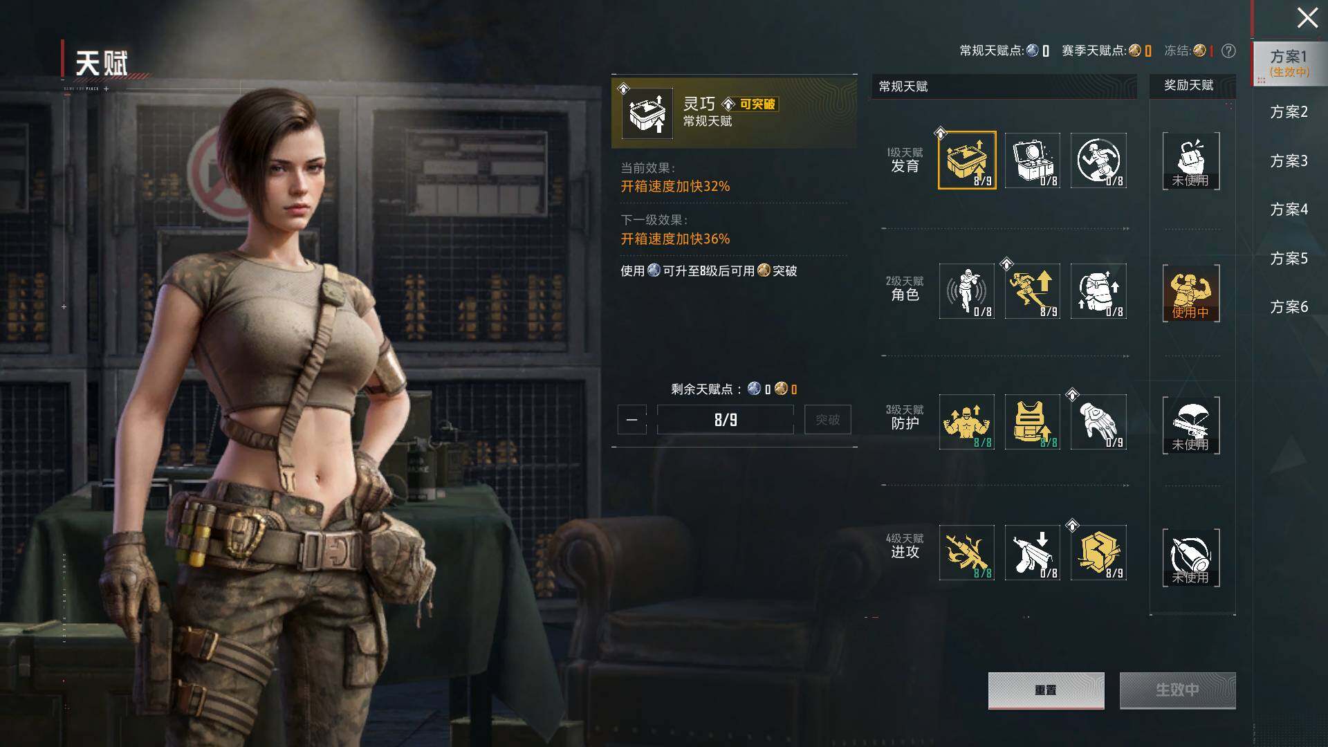 HPLX4191074和平精英账号详情图15