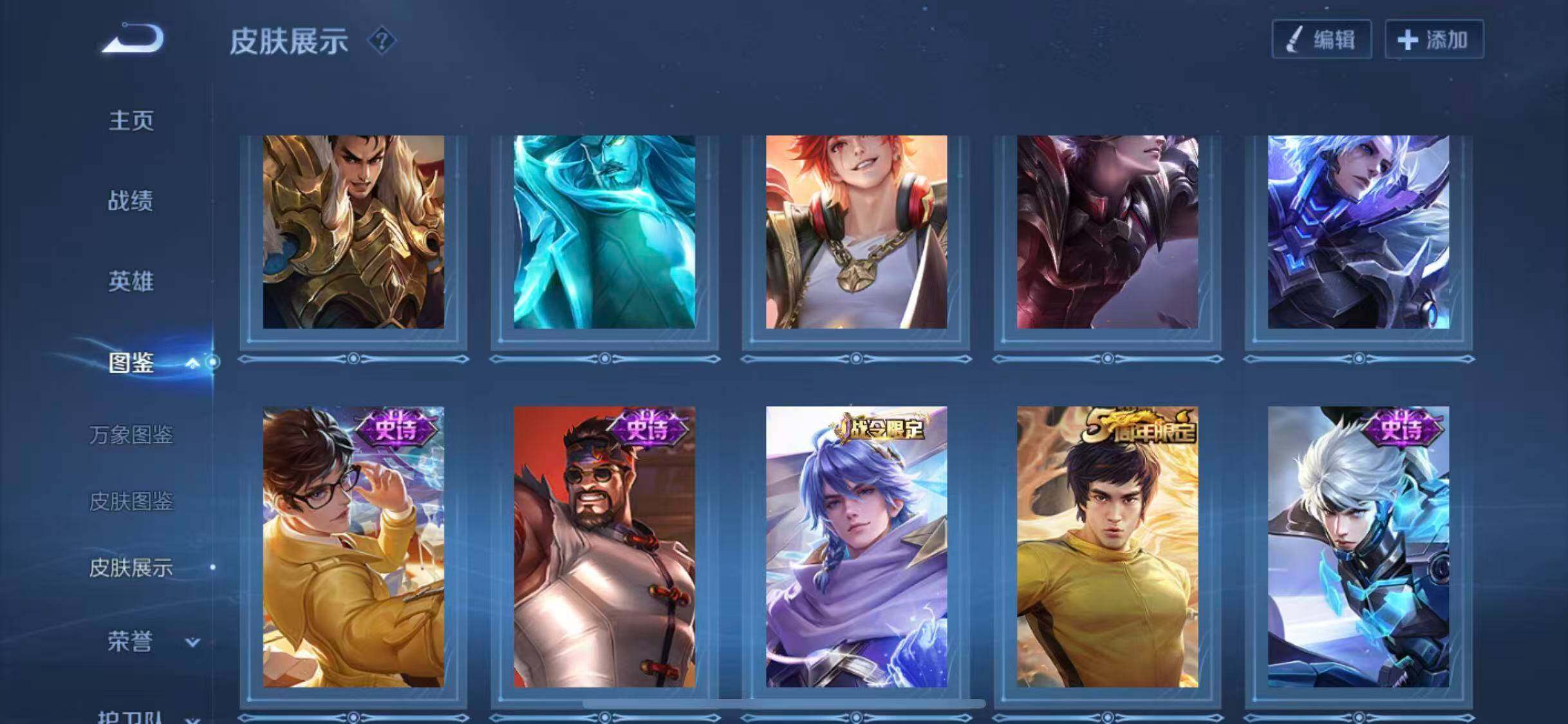 WZLX4331659王者荣耀账号详情图7