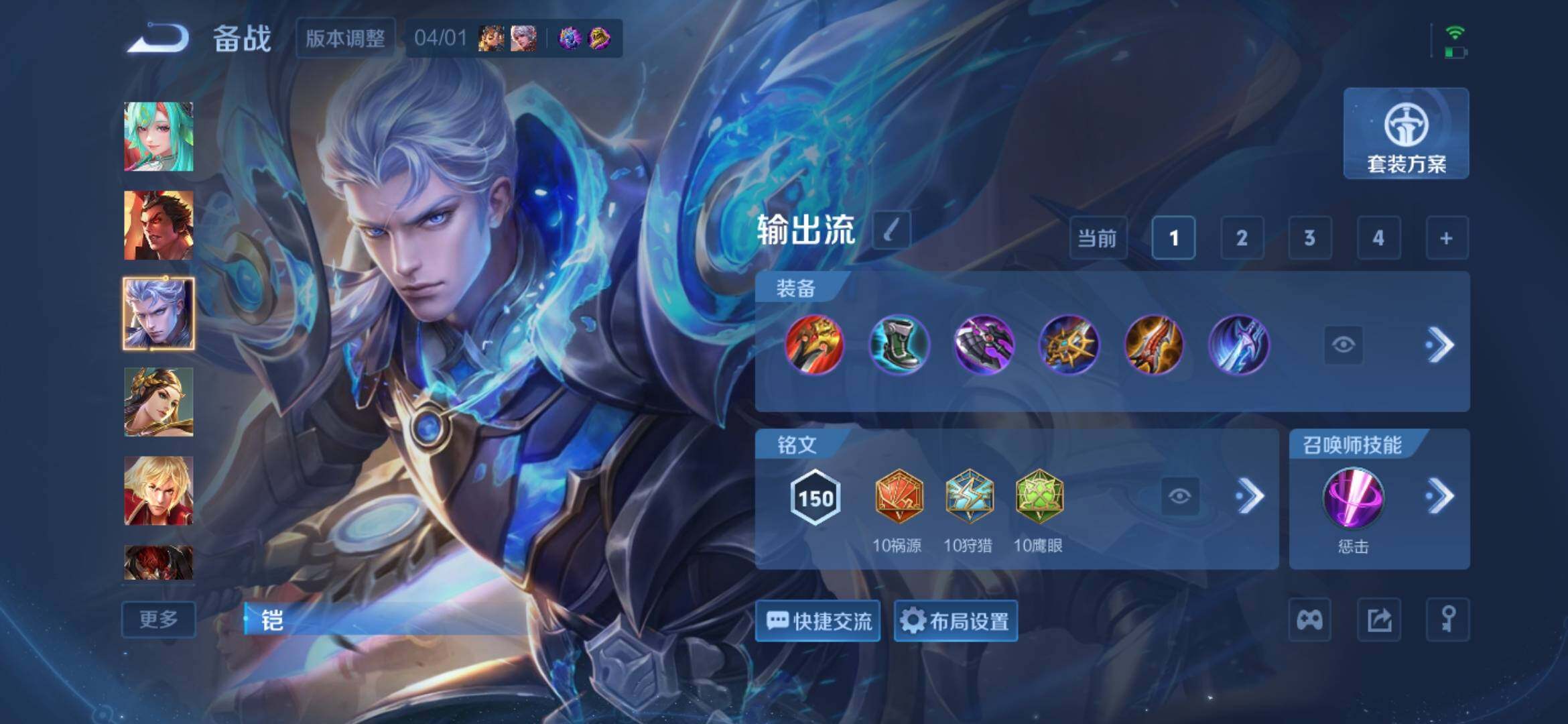 WZQM4340957王者荣耀账号详情图13