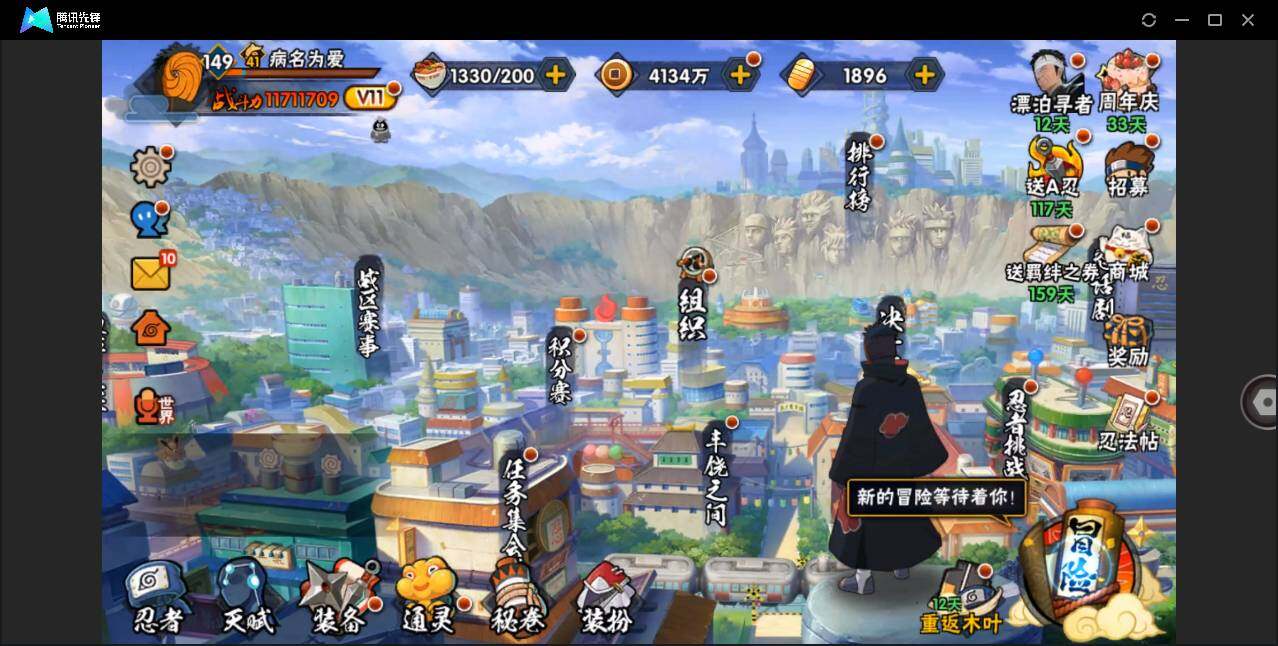 大图
