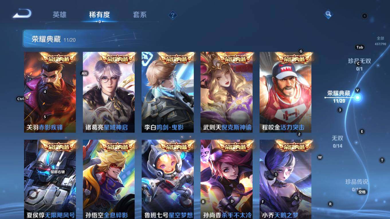 WZQM4333592王者荣耀账号详情图8