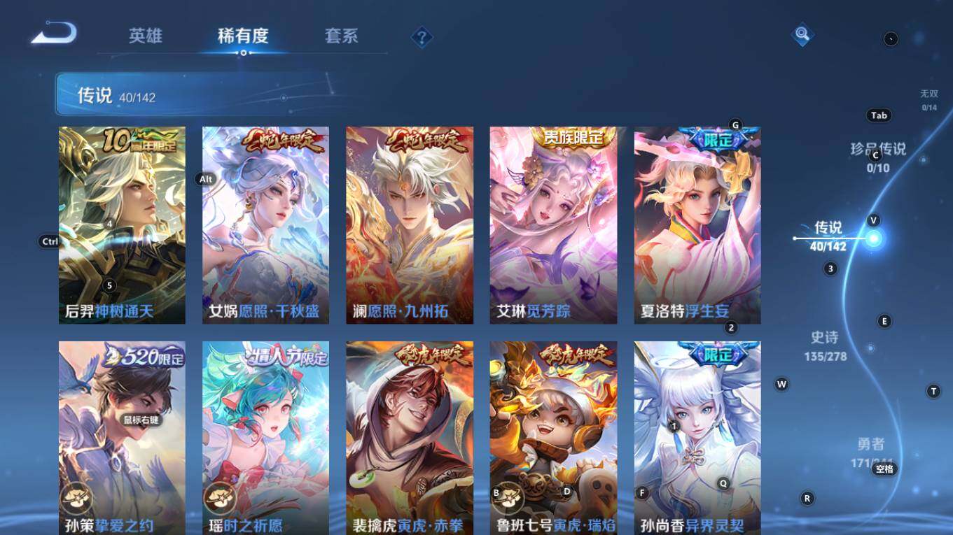 WZQM4333592王者荣耀账号详情图9