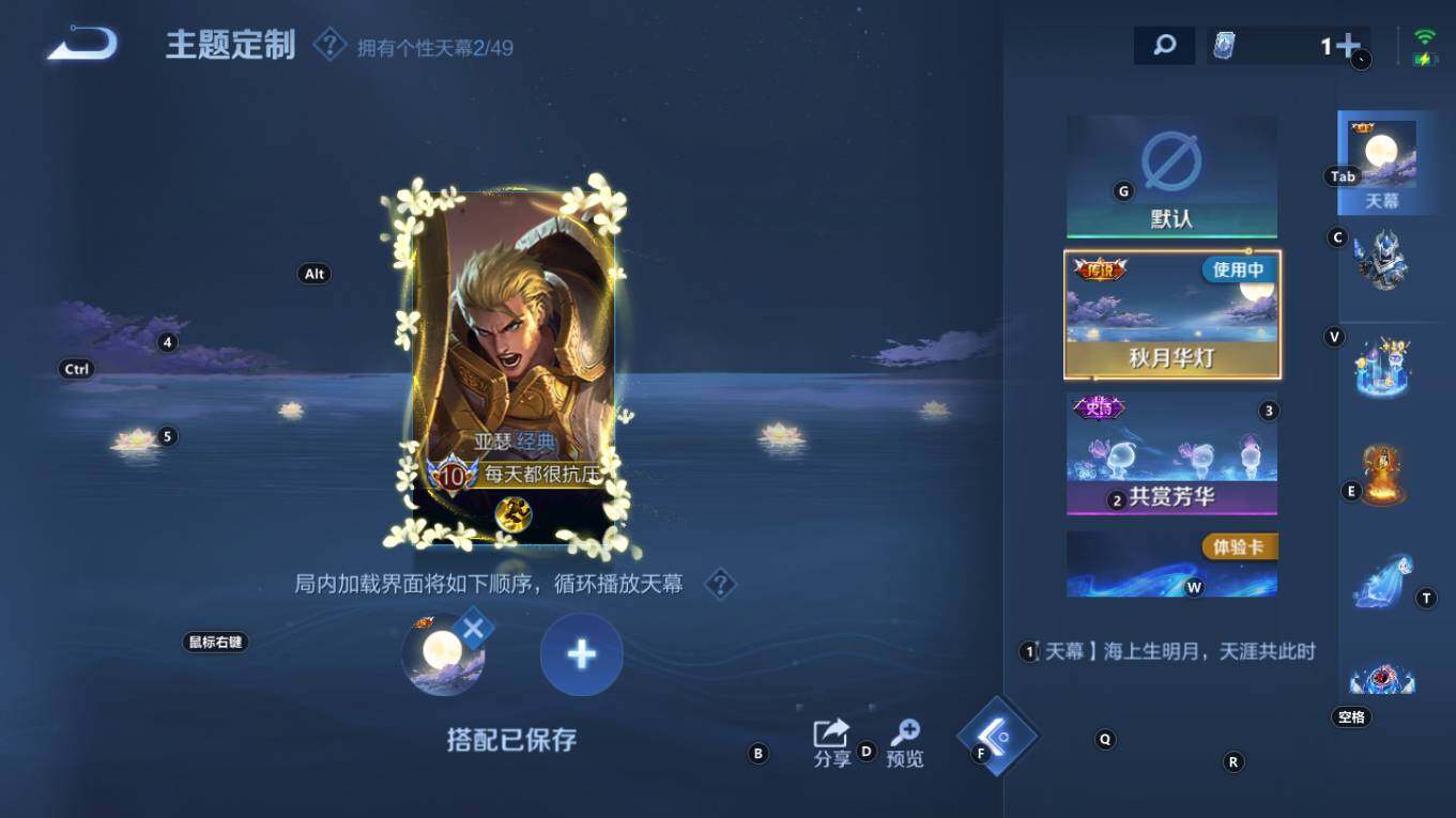 WZQM4333592王者荣耀账号详情图11