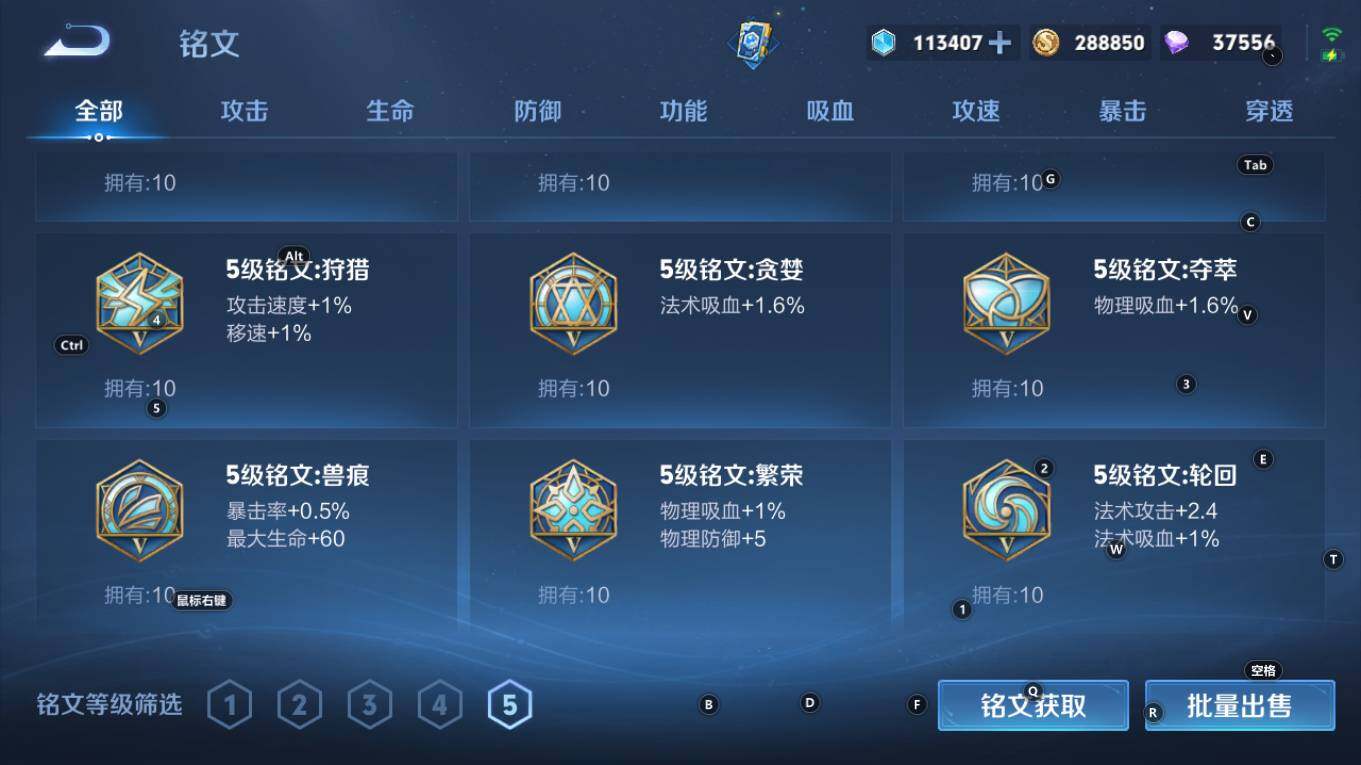 WZQM4333592王者荣耀账号详情图14