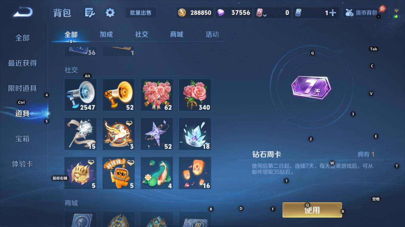 WZQM4333592王者荣耀账号详情图16