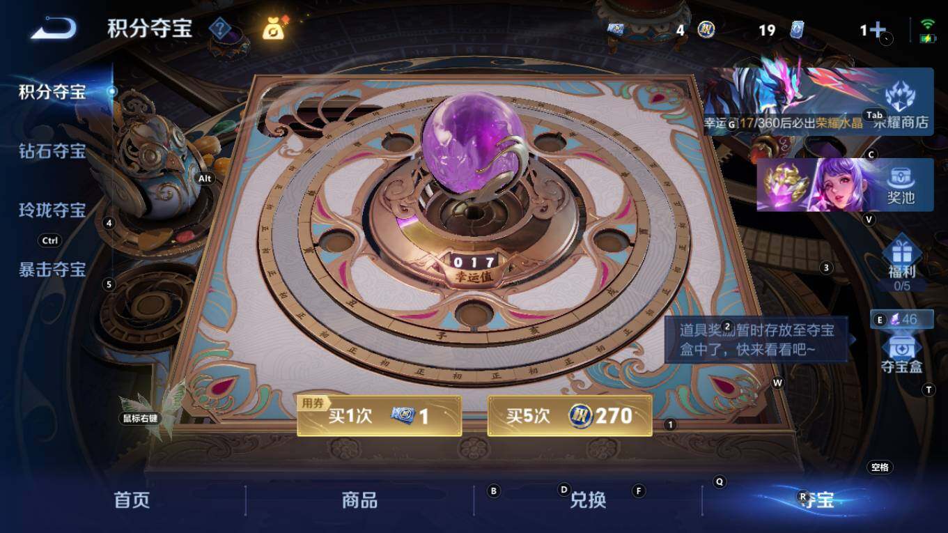 WZQM4333592王者荣耀账号详情图18