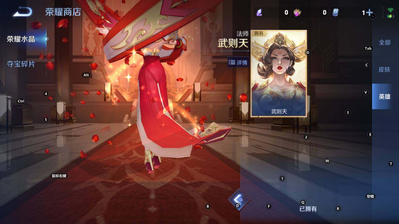 WZQM4333592王者荣耀账号详情图19