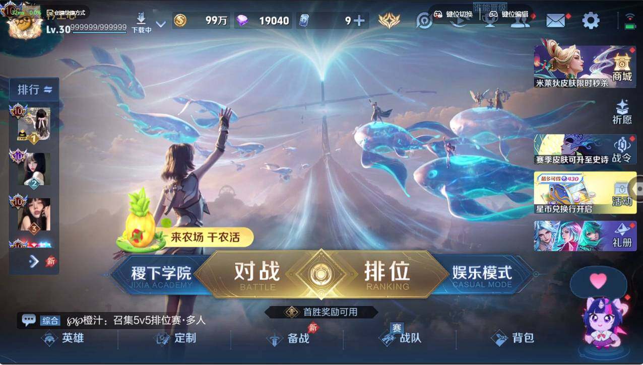 WZCMW4353826王者荣耀账号详情图11