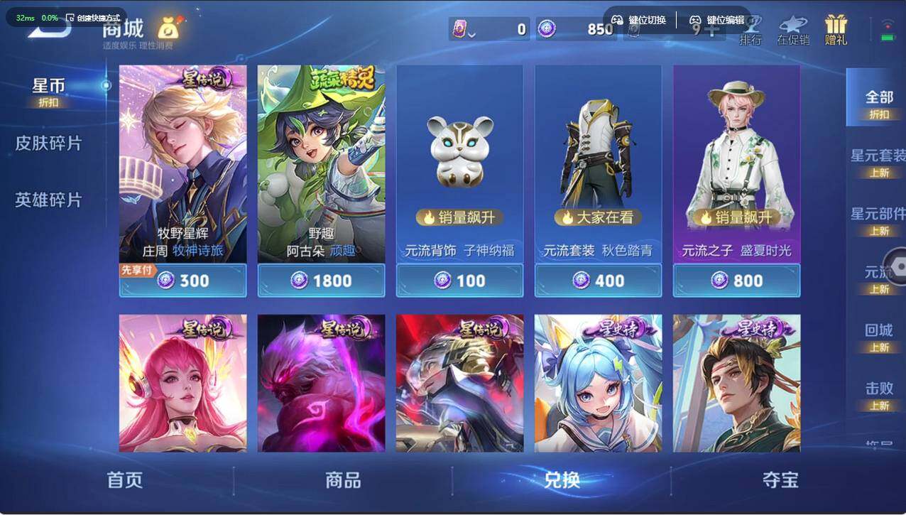WZCMW4353826王者荣耀账号详情图13