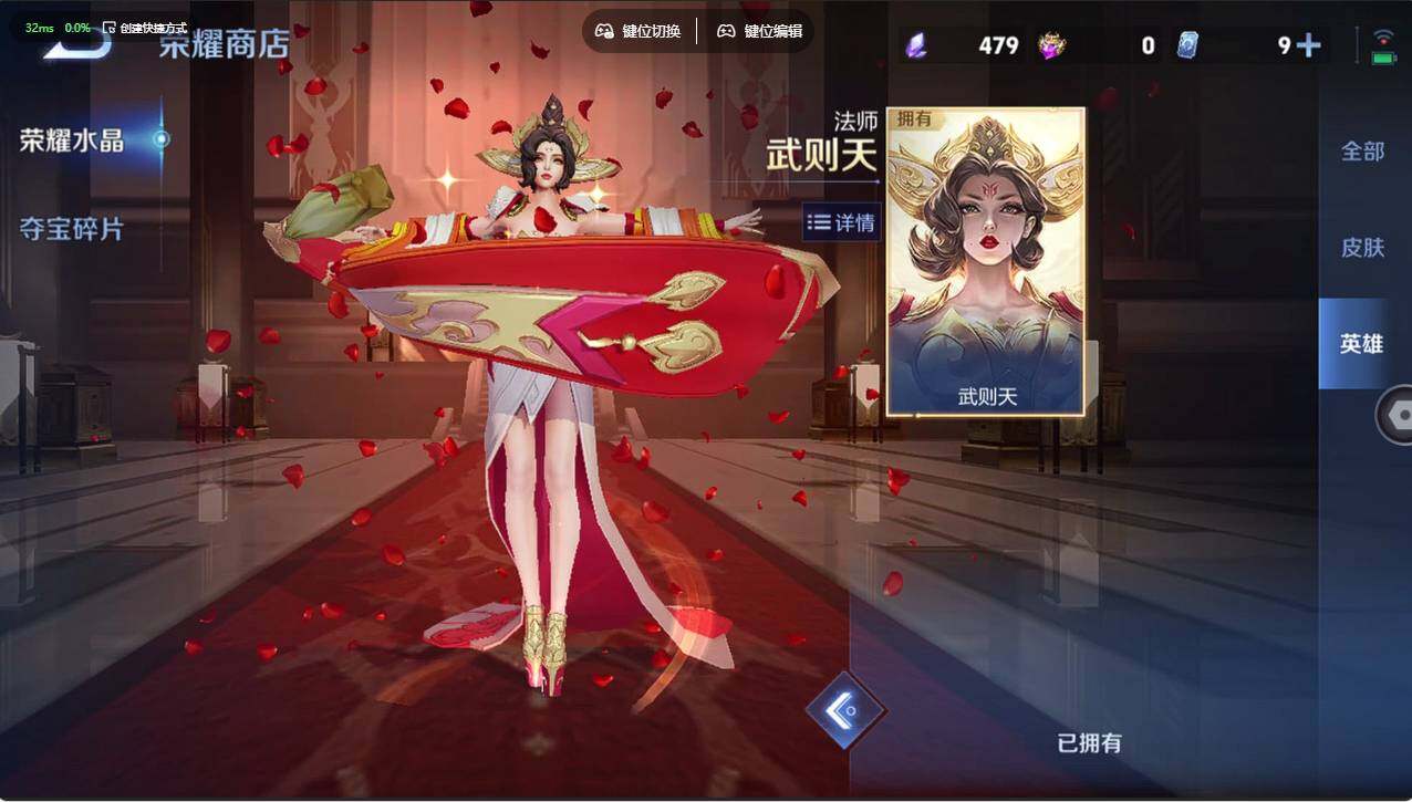 WZCMW4353826王者荣耀账号详情图14