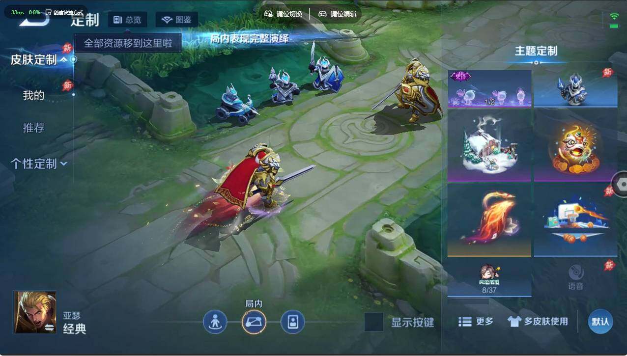 WZCMW4353826王者荣耀账号详情图15