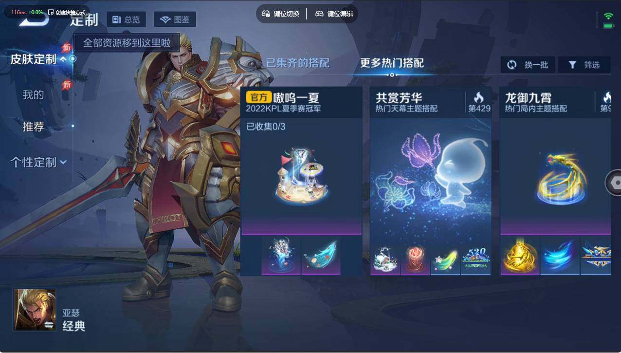 WZCMW4353826王者荣耀账号详情图16