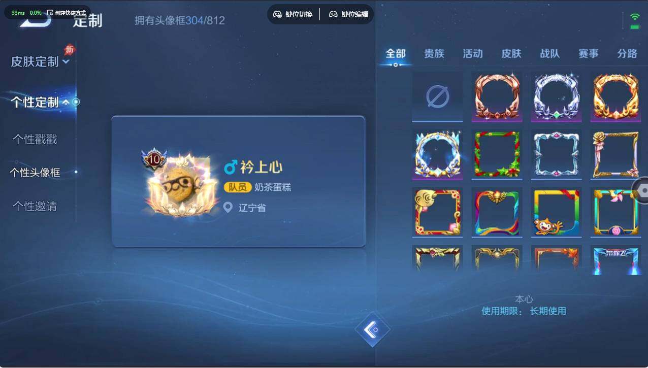 WZCMW4353826王者荣耀账号详情图18
