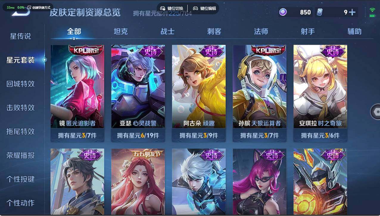 WZCMW4353826王者荣耀账号详情图20