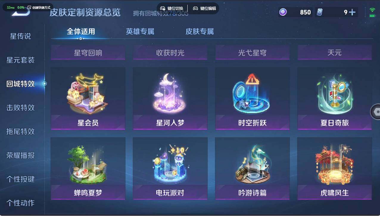 WZCMW4353826王者荣耀账号详情图22