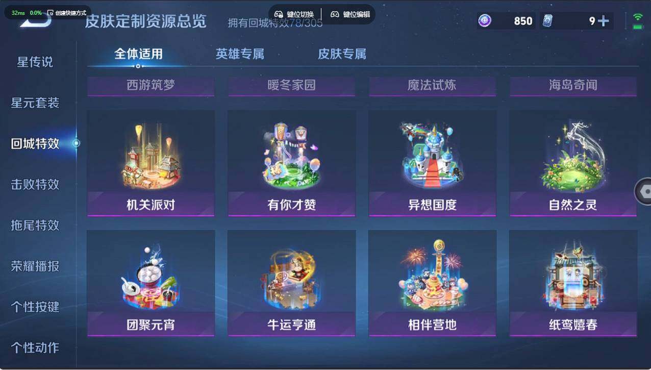WZCMW4353826王者荣耀账号详情图24