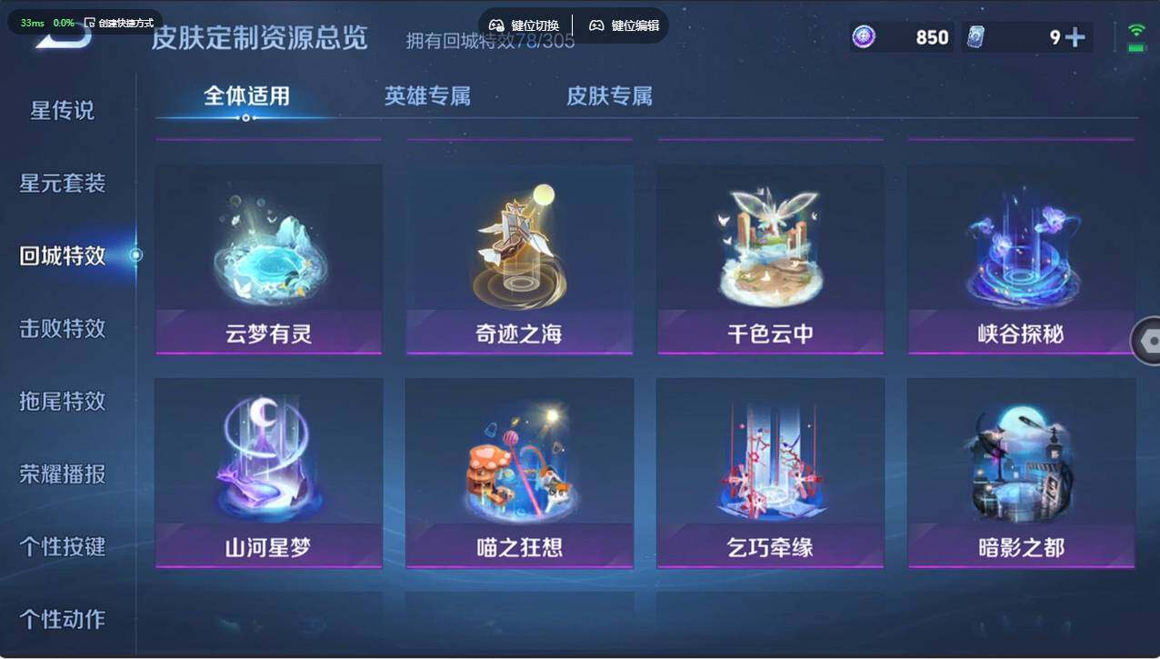 WZCMW4353826王者荣耀账号详情图25