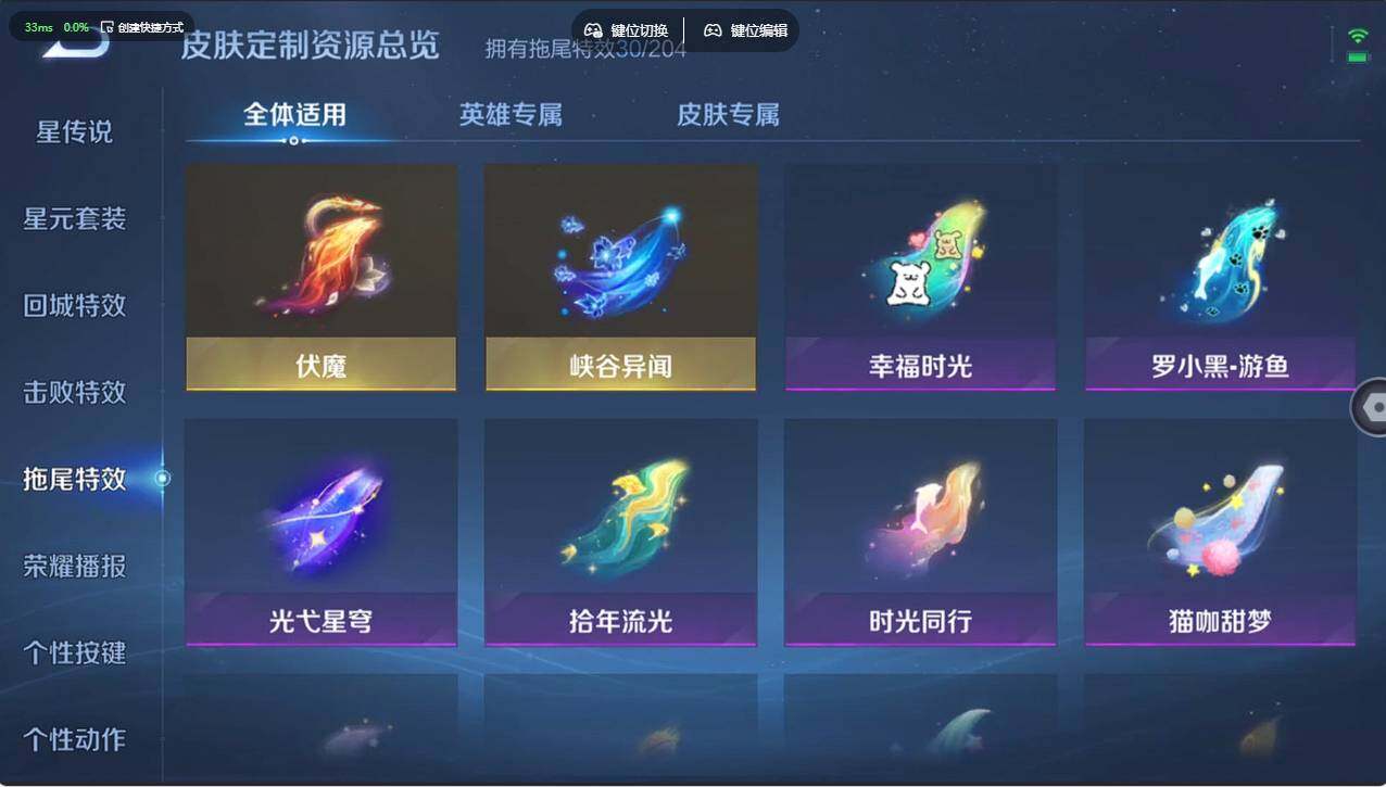 WZCMW4353826王者荣耀账号详情图29