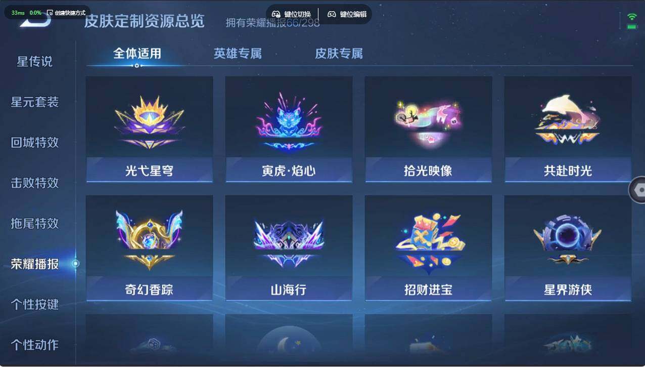 WZCMW4353826王者荣耀账号详情图30