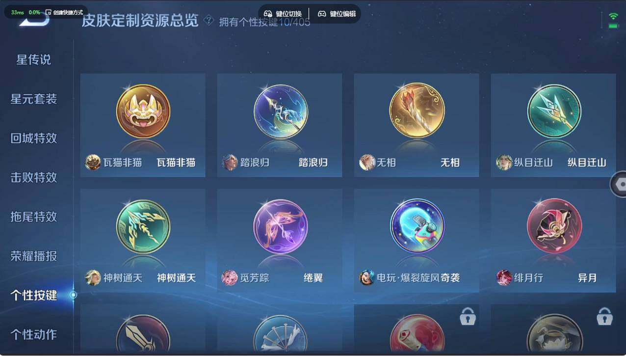 WZCMW4353826王者荣耀账号详情图31