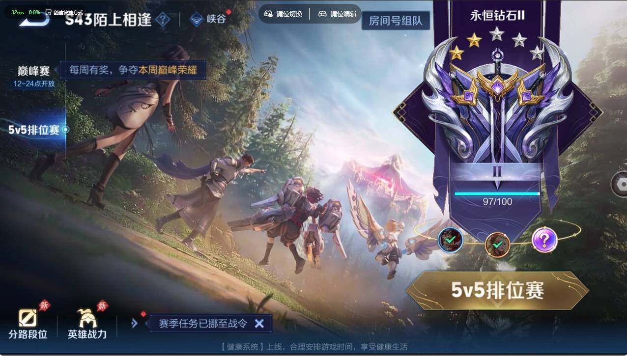 WZCMW4353826王者荣耀账号详情图33