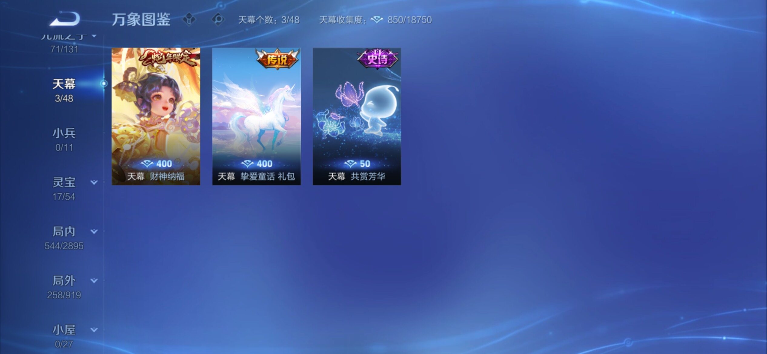 WZCMY4333541王者荣耀账号详情图25
