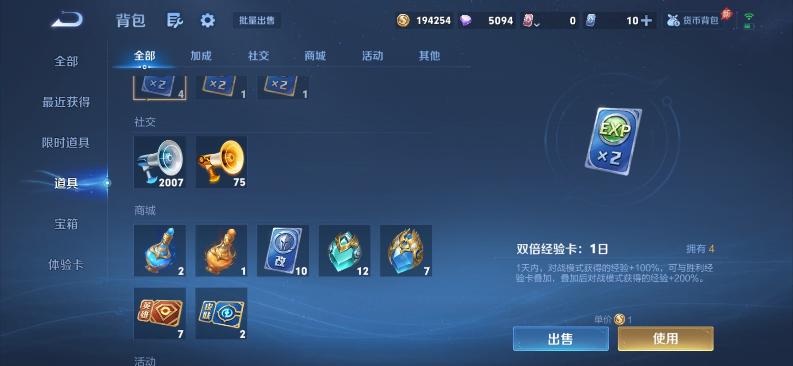 WZCMY4333541王者荣耀账号详情图30