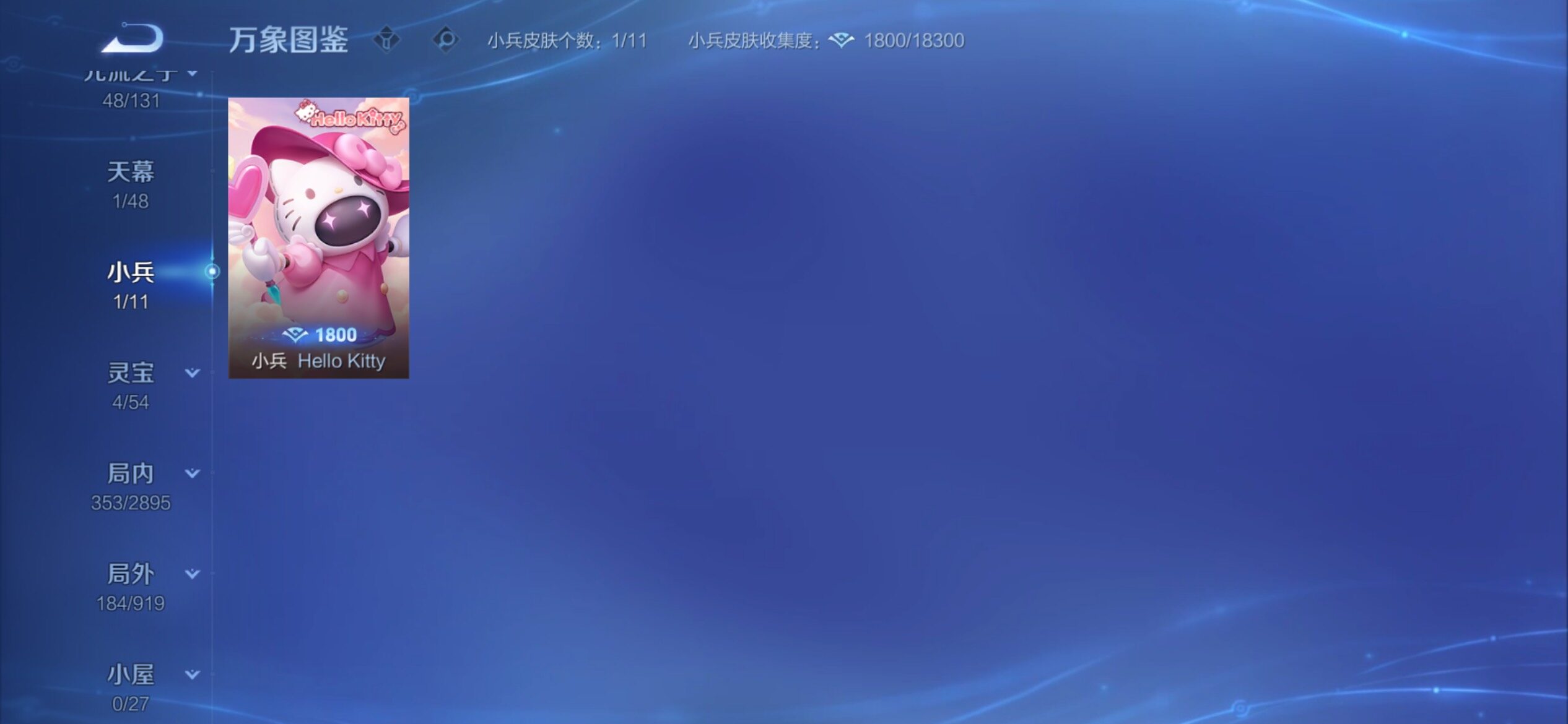 WZCMY4362106王者荣耀账号详情图24