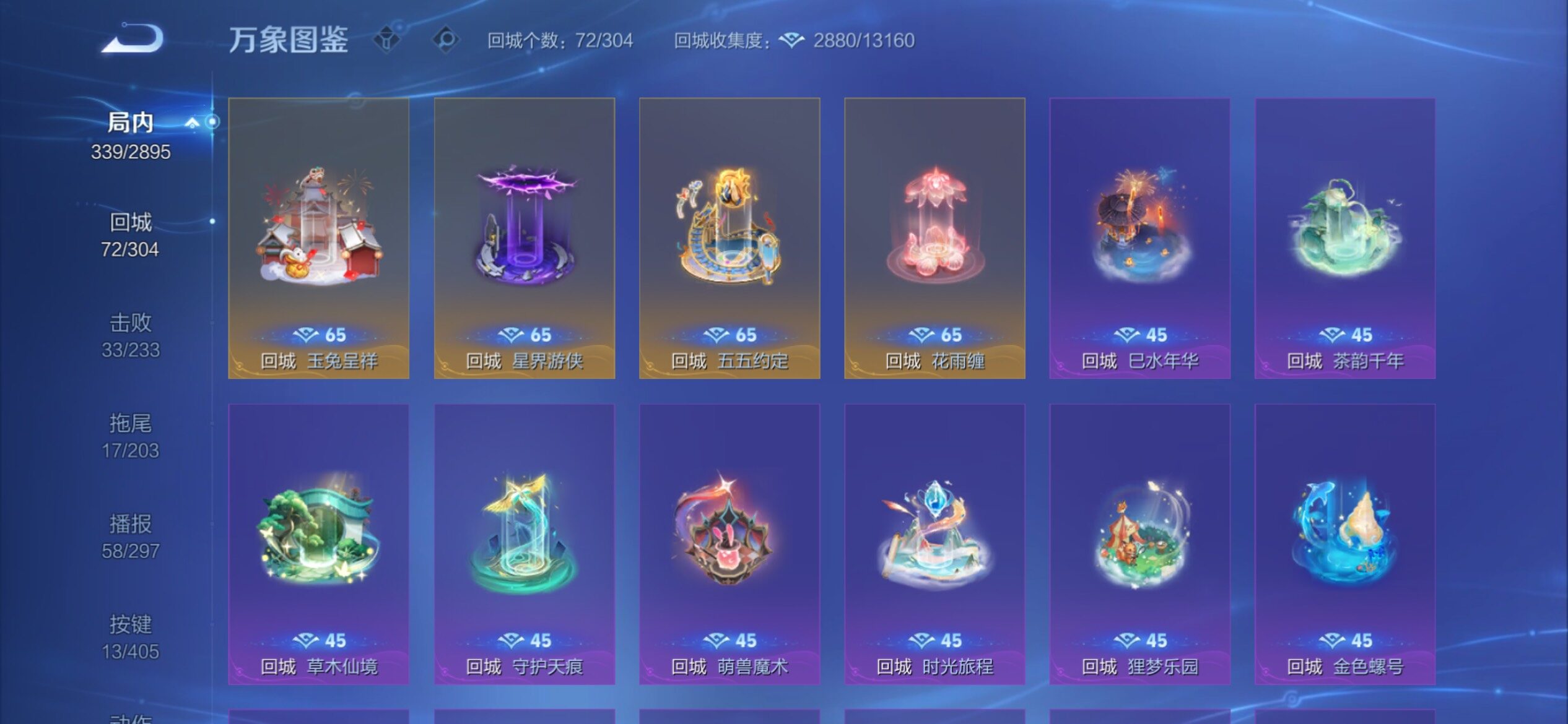 WZCMY4333468王者荣耀账号详情图23