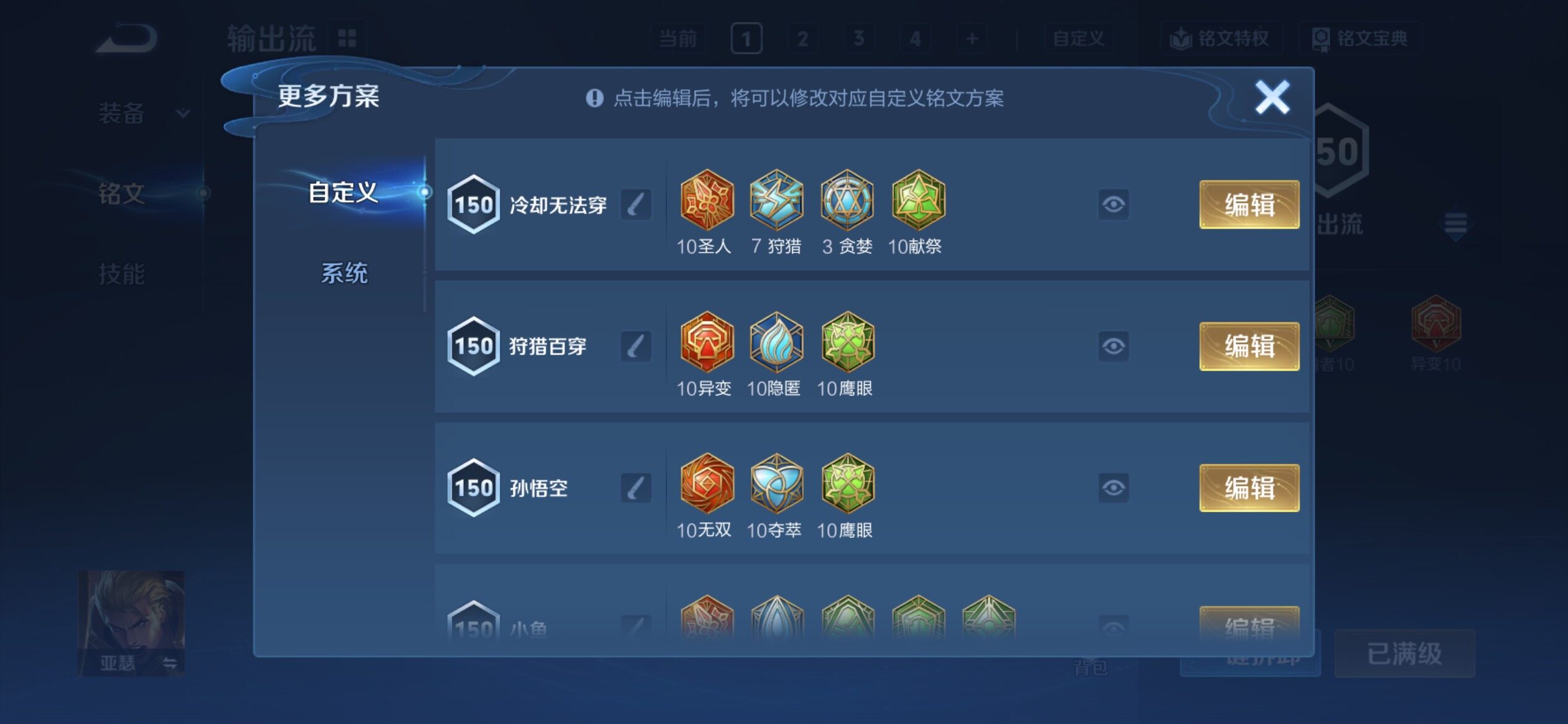 WZCMY4333468王者荣耀账号详情图26