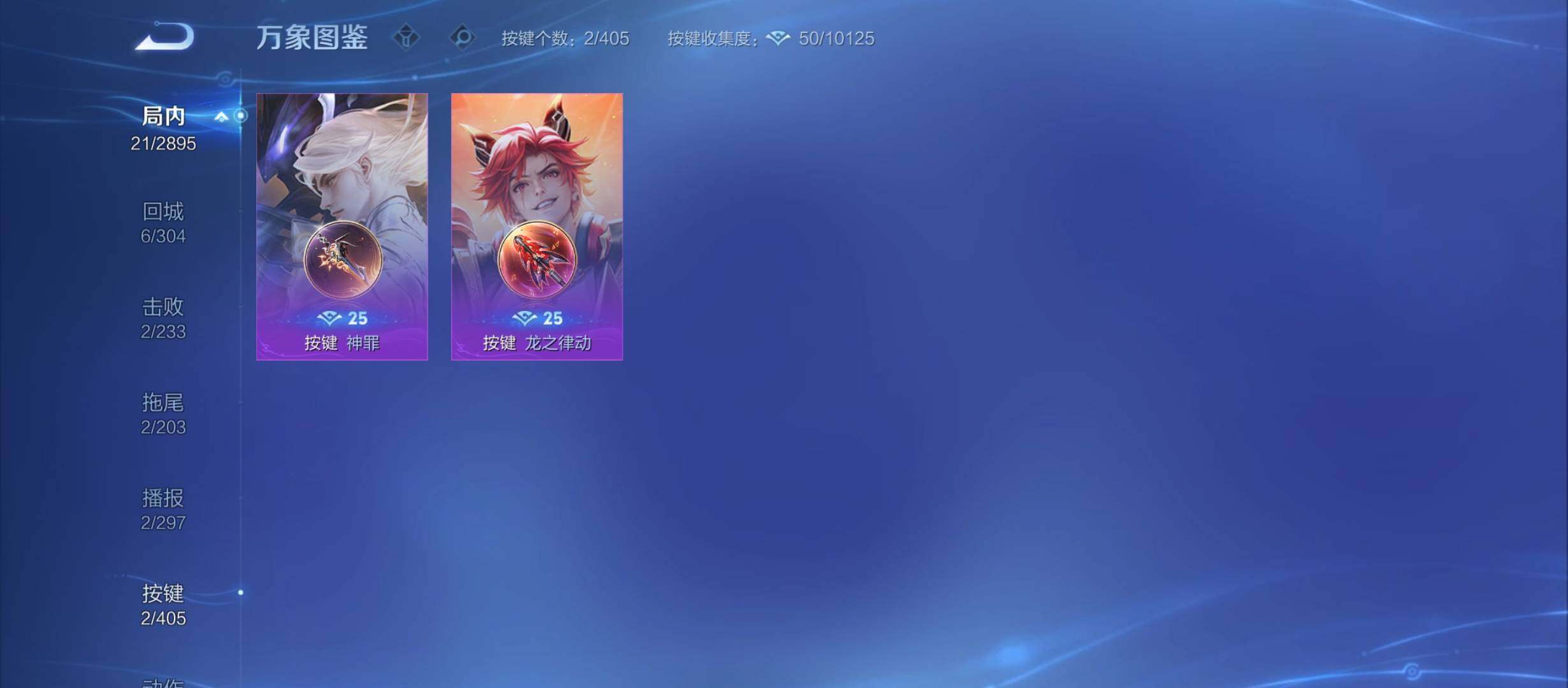 WZCMY4335478王者荣耀账号详情图8