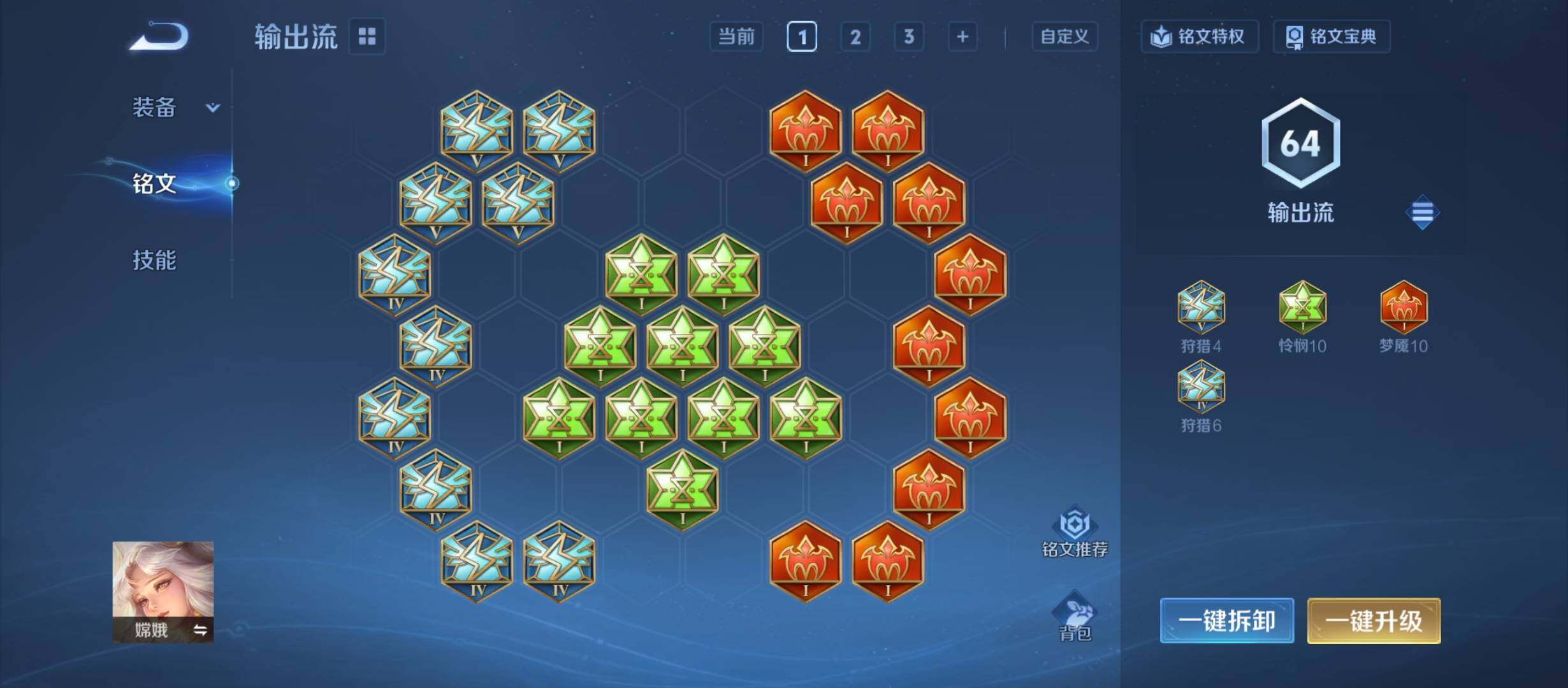 WZCMY4335478王者荣耀账号详情图9