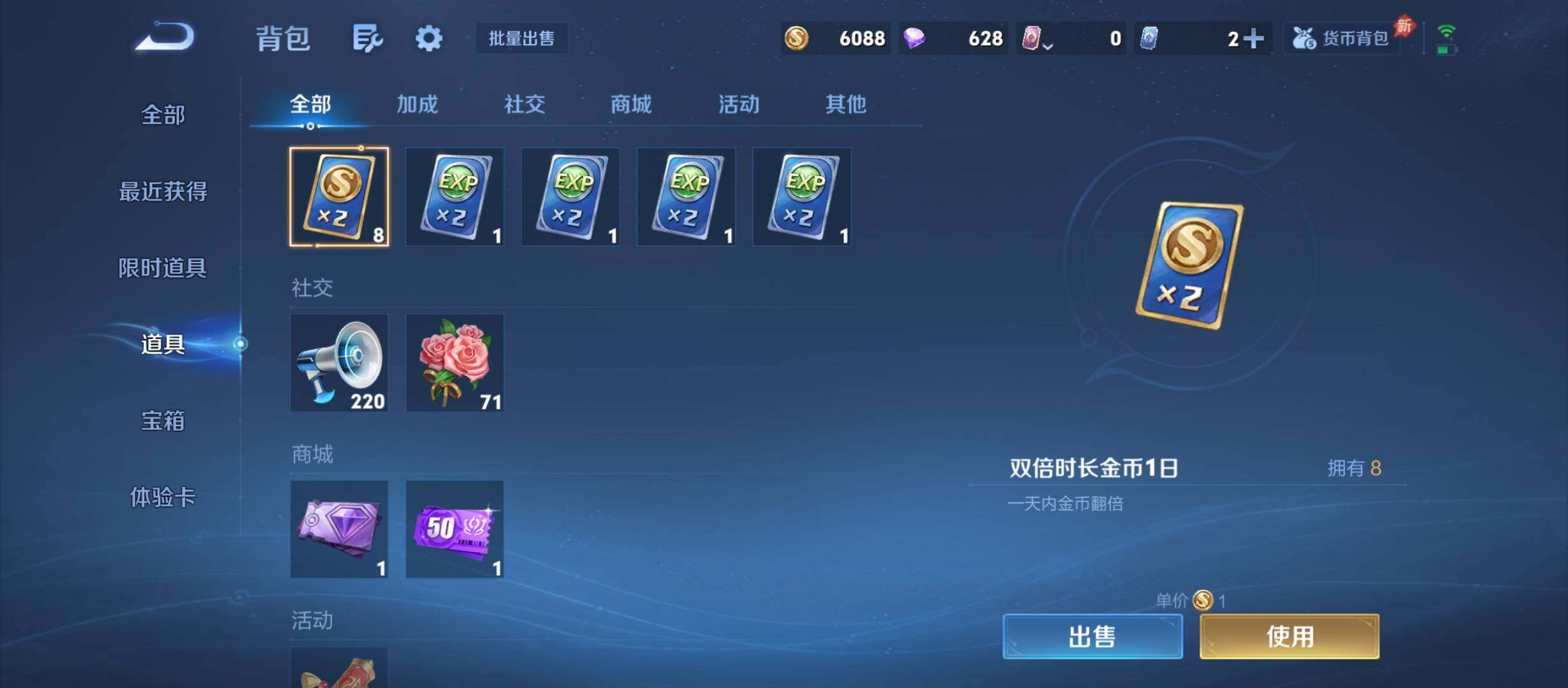 WZCMY4335478王者荣耀账号详情图10