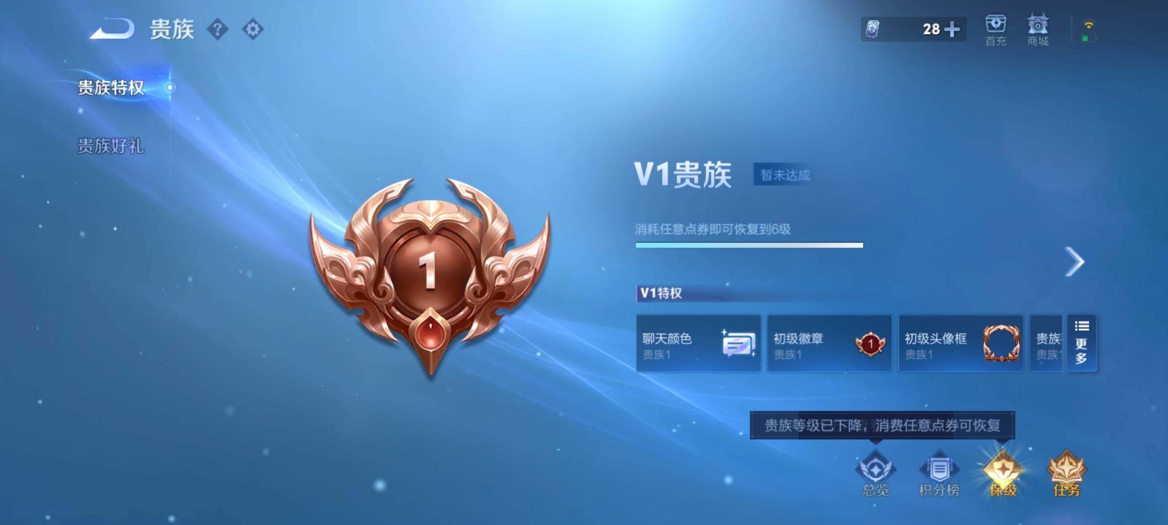 WZCMY4335387王者荣耀账号详情图11