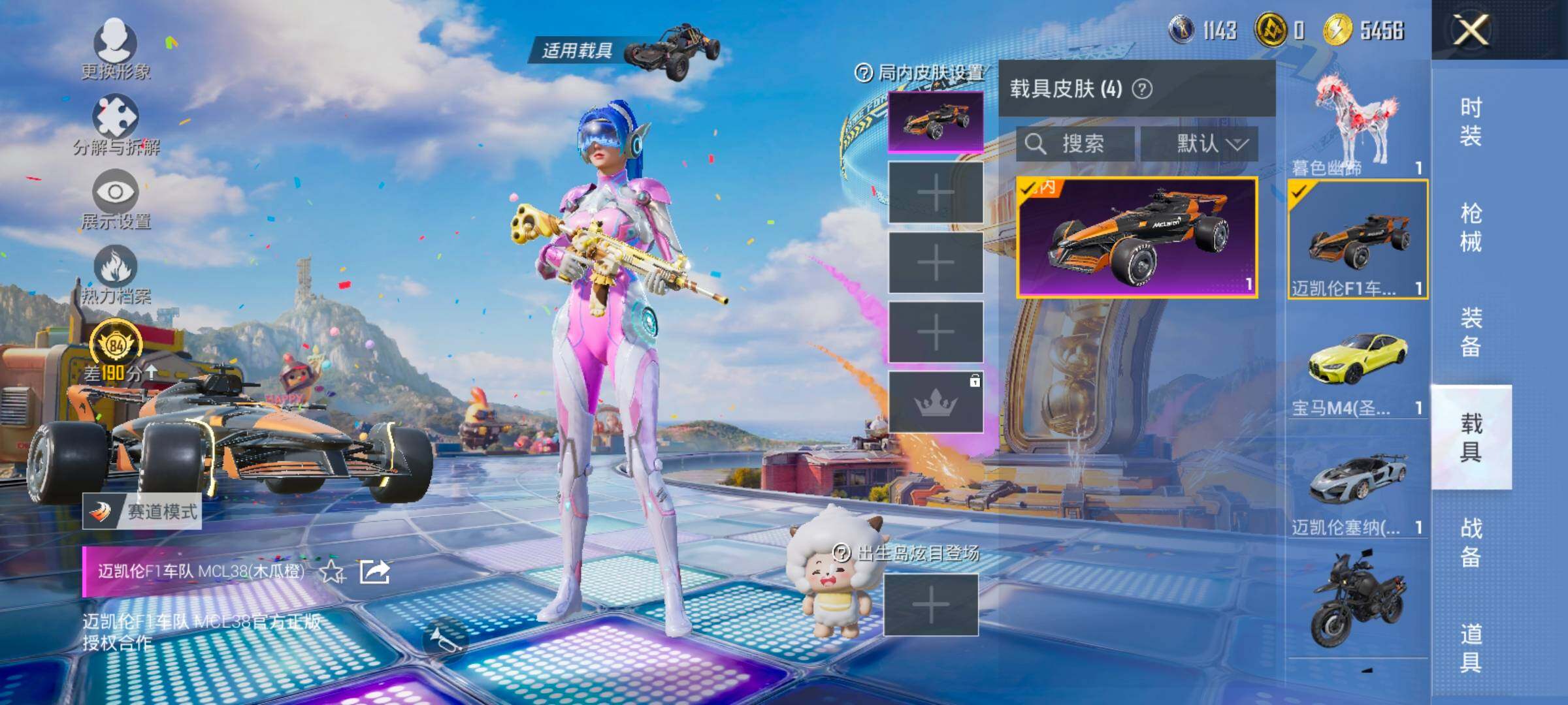 HPLX4195435和平精英账号详情图15