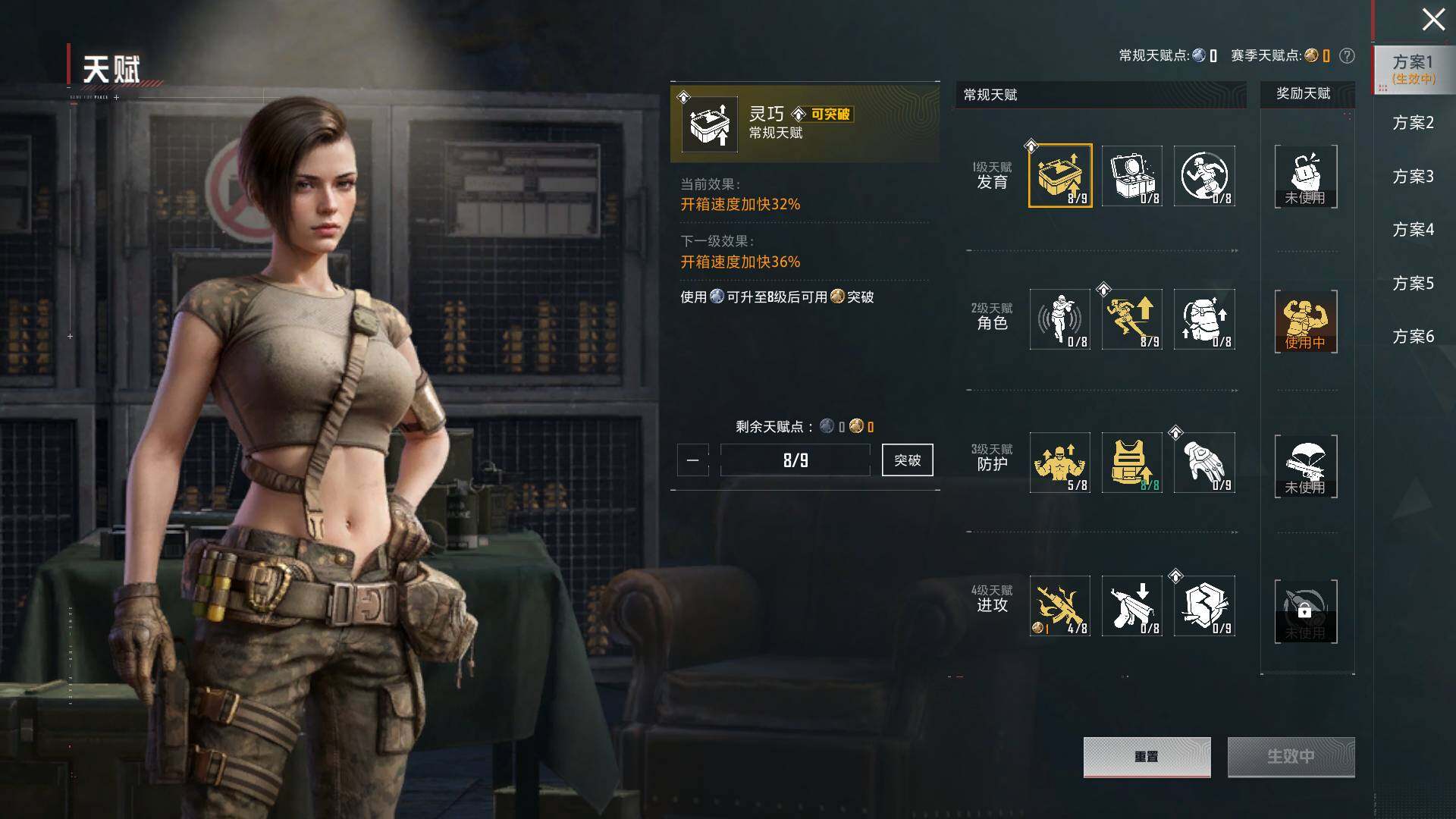 HPQM4194453和平精英账号详情图15