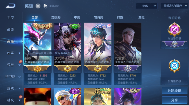 大图