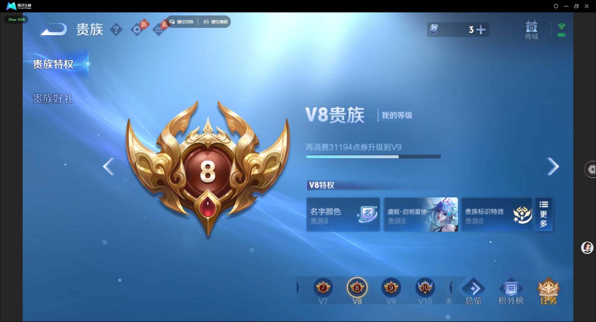 WZLX4333418王者荣耀账号详情图27