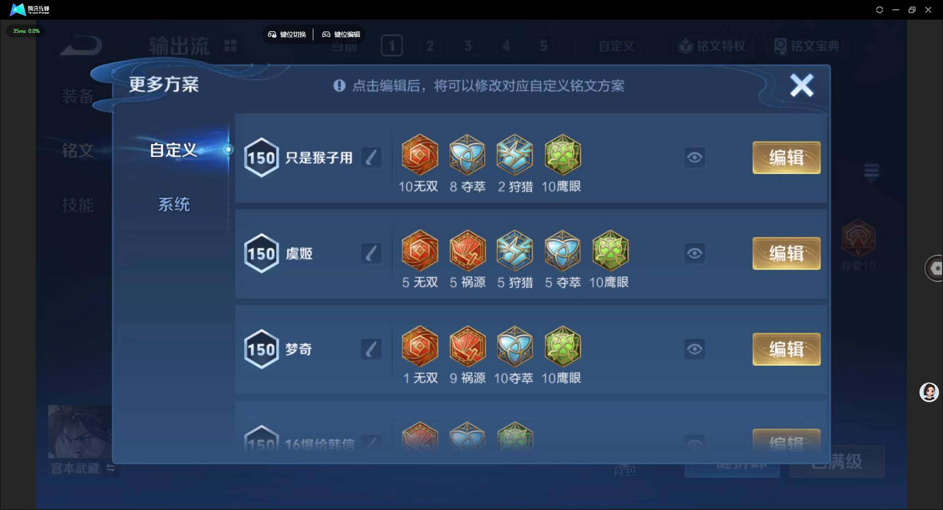 WZLX4333418王者荣耀账号详情图25