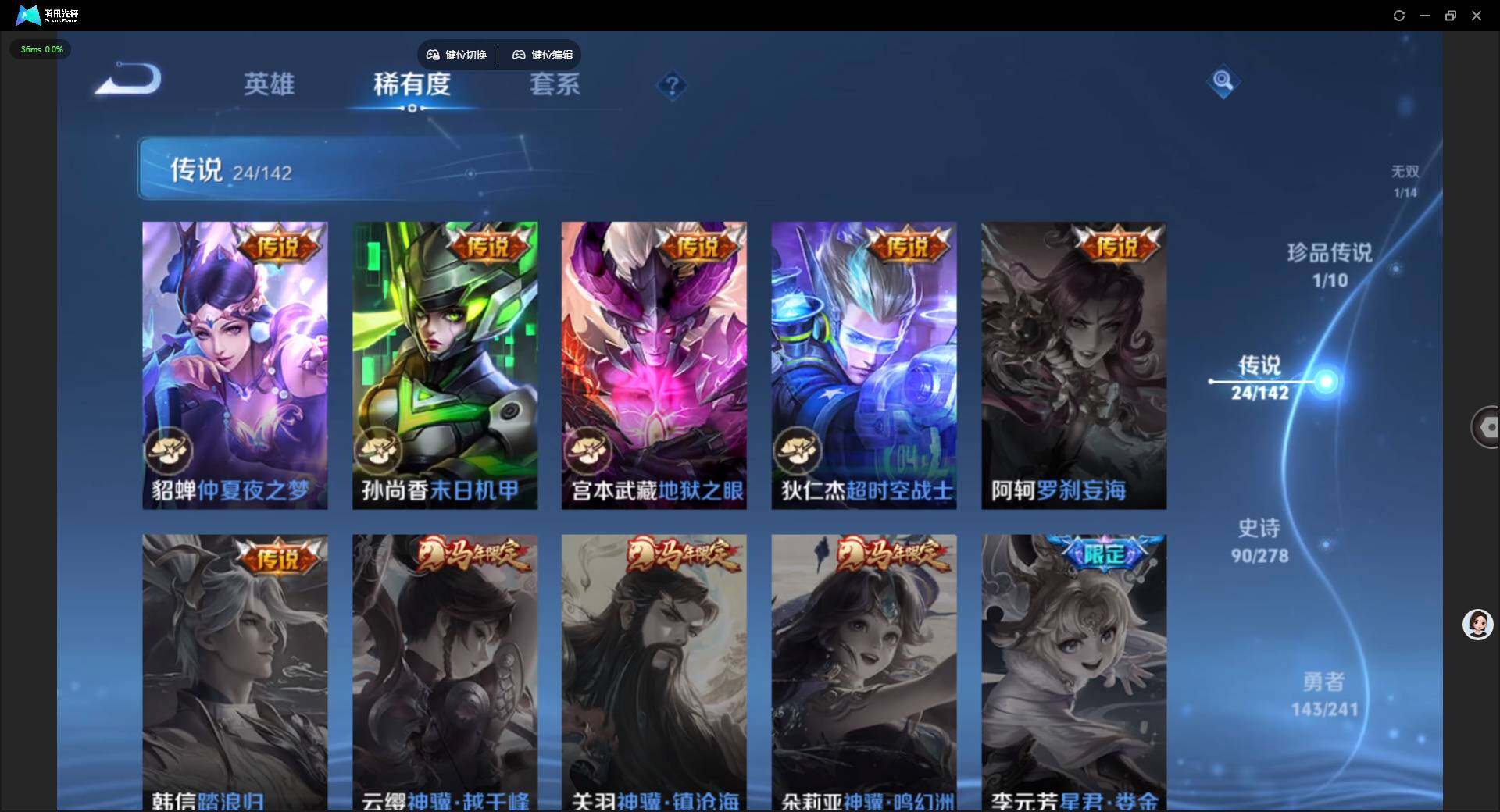 WZLX4333418王者荣耀账号详情图12