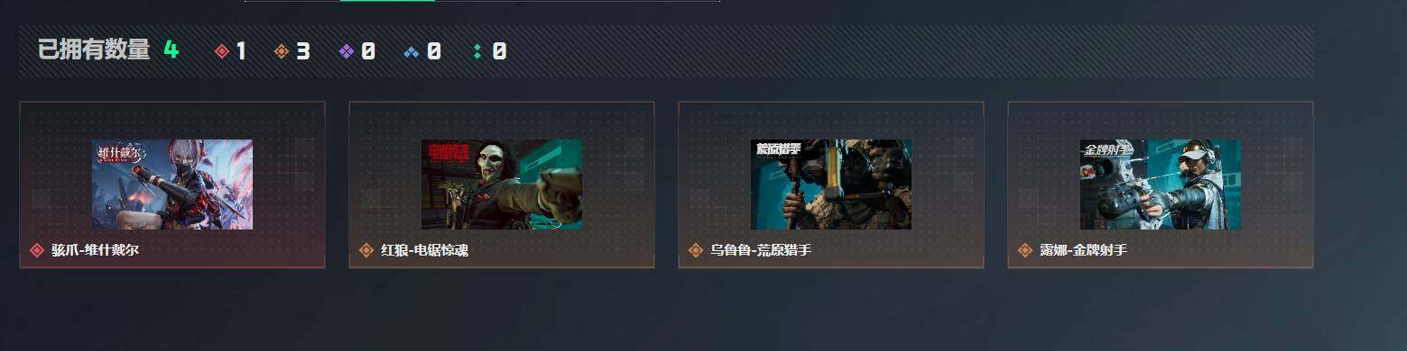 SJZQM4108828三角洲行动账号详情图11