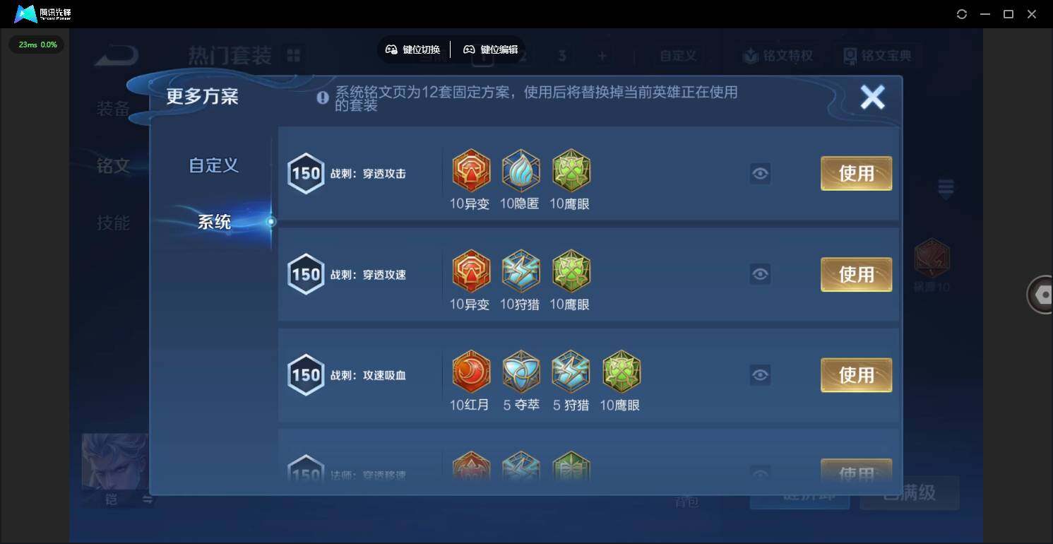 WZQM4333514王者荣耀账号详情图20